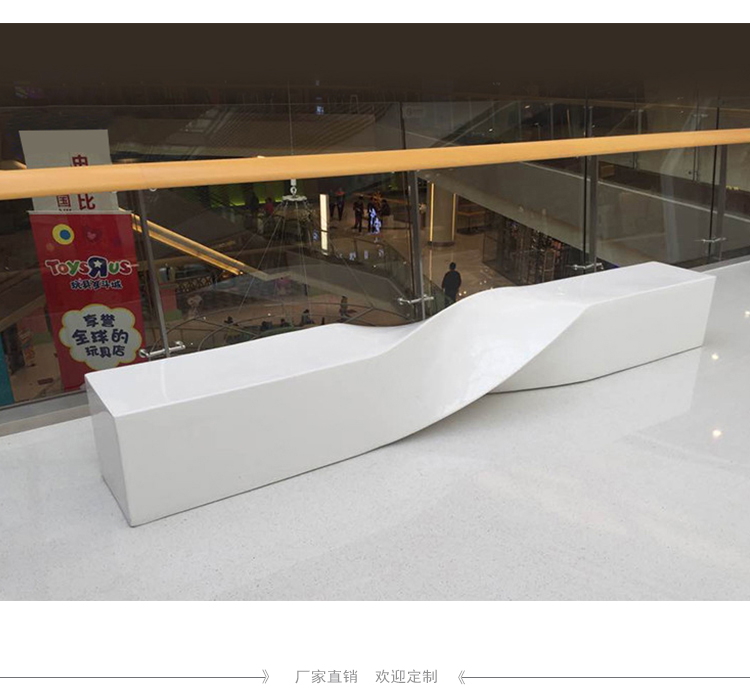 麻花異形戶外玻璃鋼坐凳