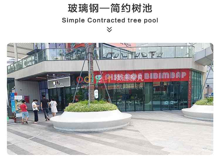 玻璃鋼圓形花壇戶外GRC樹池坐凳 玻璃鋼圓形花壇戶外GRC樹池坐凳