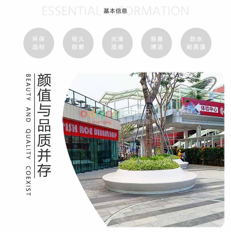 玻璃鋼圓形花壇戶外GRC樹池坐凳 玻璃鋼圓形花壇戶外GRC樹池坐凳