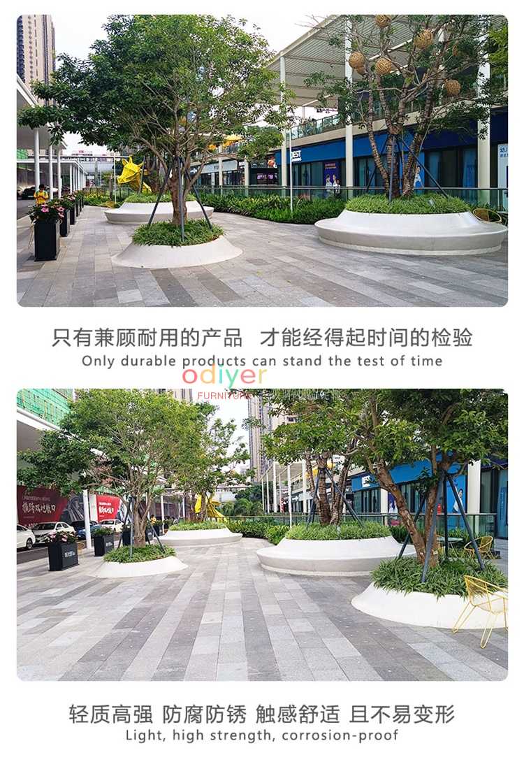 玻璃鋼圓形花壇戶外GRC樹池坐凳 玻璃鋼圓形花壇戶外GRC樹池坐凳