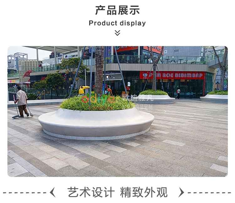 玻璃鋼圓形花壇戶外GRC樹池坐凳 玻璃鋼圓形花壇戶外GRC樹池坐凳