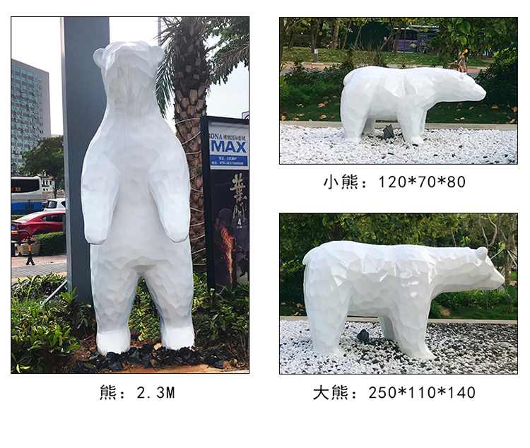 北極熊切面玻璃鋼雕塑戶外景觀廣場公園雕塑