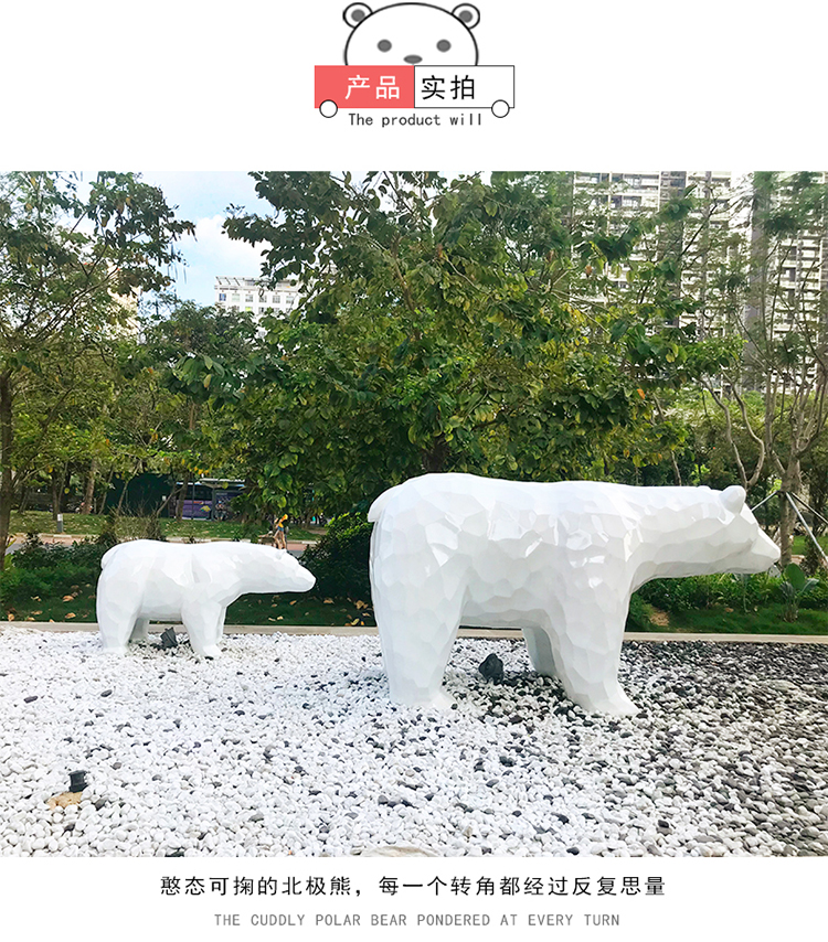 北極熊切面玻璃鋼雕塑戶外景觀廣場公園雕塑