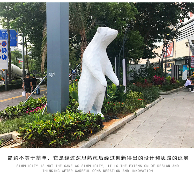 北極熊切面玻璃鋼雕塑戶外景觀廣場公園雕塑