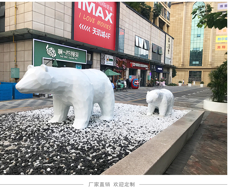 北極熊切面玻璃鋼雕塑戶外景觀廣場公園雕塑