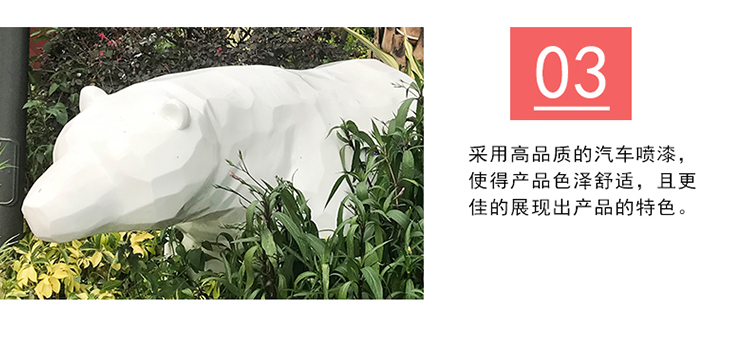 北極熊切面玻璃鋼雕塑戶外景觀廣場公園雕塑