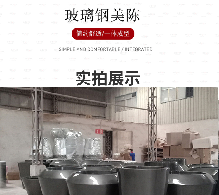 玻璃鋼大型戶外花盆商業(yè)廣場街區(qū)景觀花盆