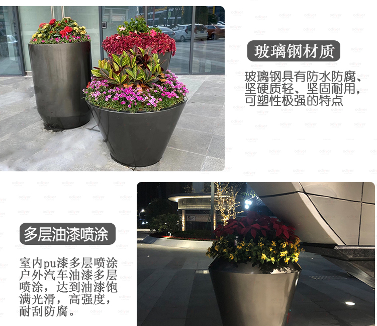 玻璃鋼大型戶外花盆商業(yè)廣場街區(qū)景觀花盆