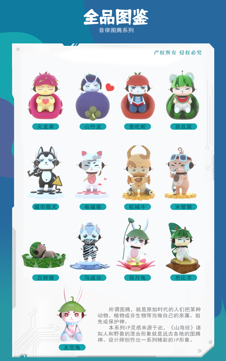 玻璃鋼原創(chuàng)IP卡通公仔雕塑動(dòng)物擺件