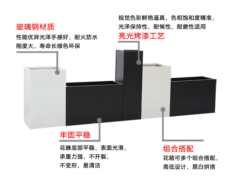 玻璃鋼戶外方形街區(qū)景觀花盆