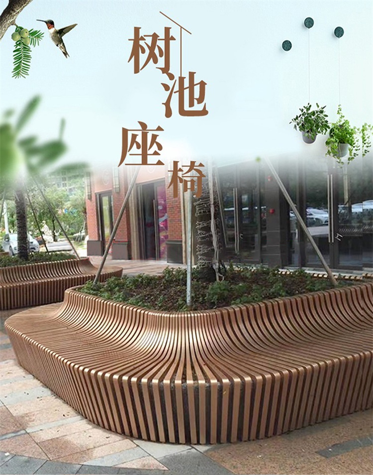 不銹鋼花壇戶外公園小區(qū)金屬樹池坐凳