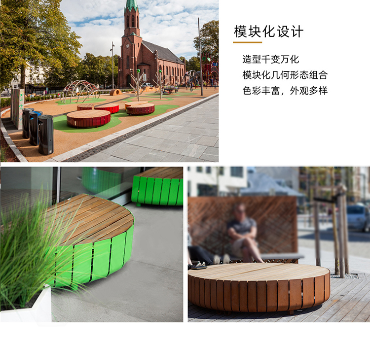 不銹鋼異形防腐木景觀園林坐凳