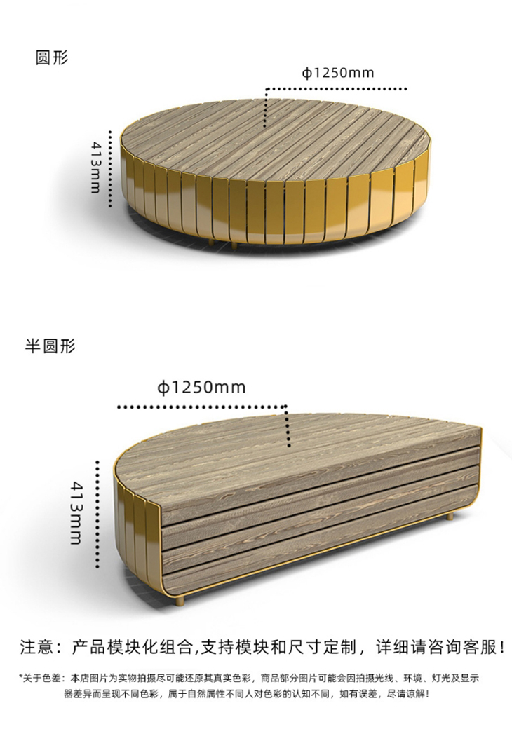 不銹鋼異形防腐木景觀園林坐凳
