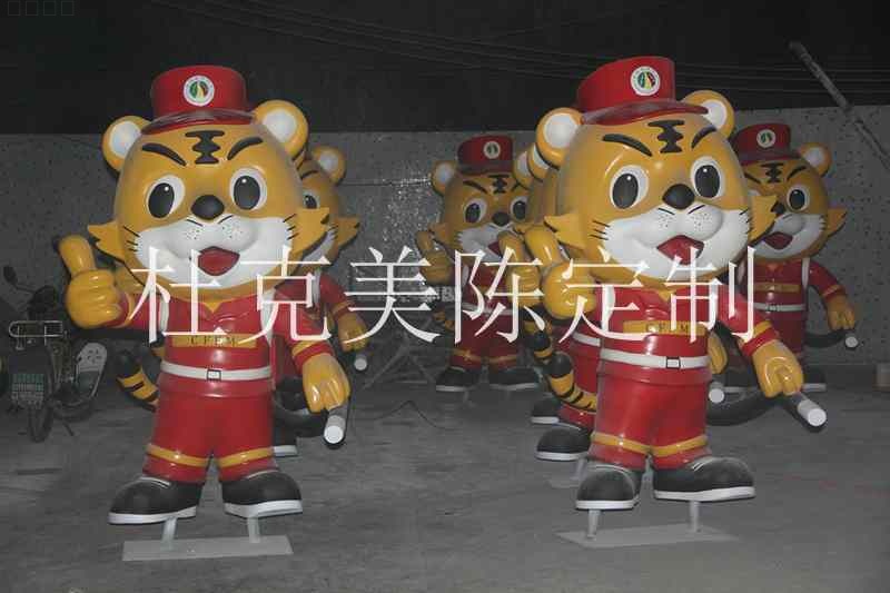 玻璃鋼老虎雕塑卡通公仔消防員雕塑擺件