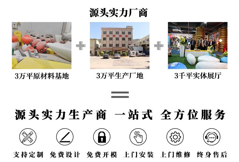 玻璃鋼異形坐凳創(chuàng)意美陳景觀樹池坐凳