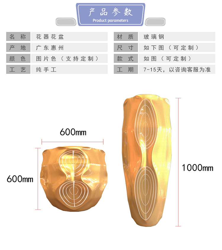 玻璃鋼復(fù)古創(chuàng)意創(chuàng)意花盆 玻璃鋼復(fù)古創(chuàng)意創(chuàng)意花盆