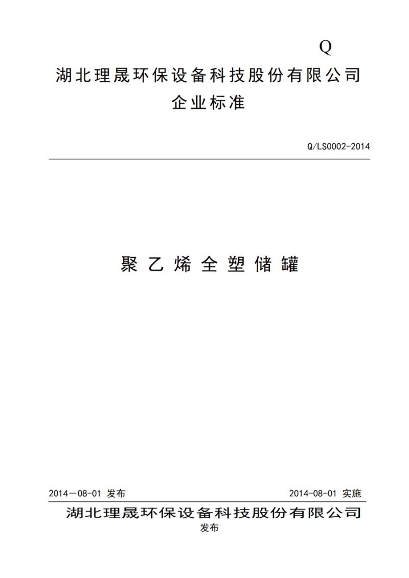 不銹鋼藝術(shù)花盆組合創(chuàng)意景觀市政花箱