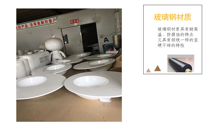 玻璃鋼飛碟造型花盆戶外異形花缽創(chuàng)意花壇