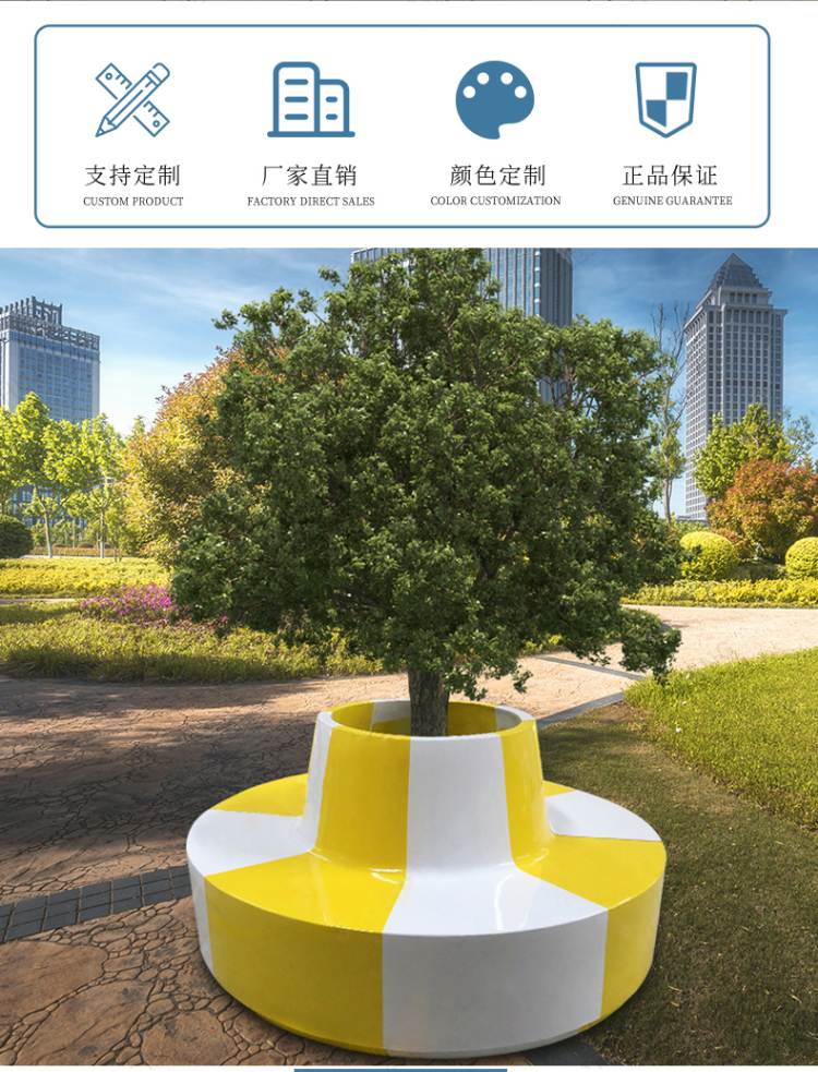 玻璃鋼木藝組合圓環(huán)形花盆GRC樹池坐凳 玻璃鋼木藝組合圓環(huán)形花盆GRC樹池坐凳