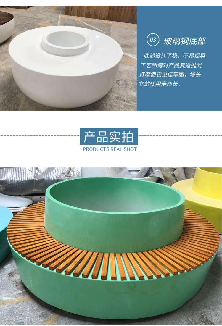 玻璃鋼木藝組合圓環(huán)形花盆GRC樹池坐凳 玻璃鋼木藝組合圓環(huán)形花盆GRC樹池坐凳