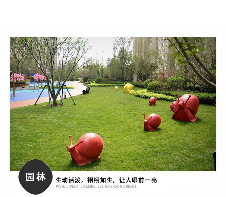 蝸牛玻璃鋼雕塑公園廣場動物景觀雕塑 蝸牛玻璃鋼雕塑公園廣場動物景觀雕塑