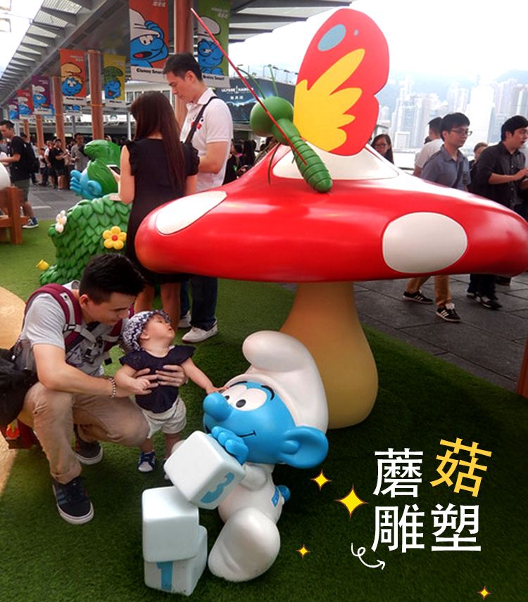 玻璃鋼蘑菇造型雕塑蘑菇屋子美陳擺件定制 玻璃鋼蘑菇造型雕塑蘑菇屋子美陳擺件定制