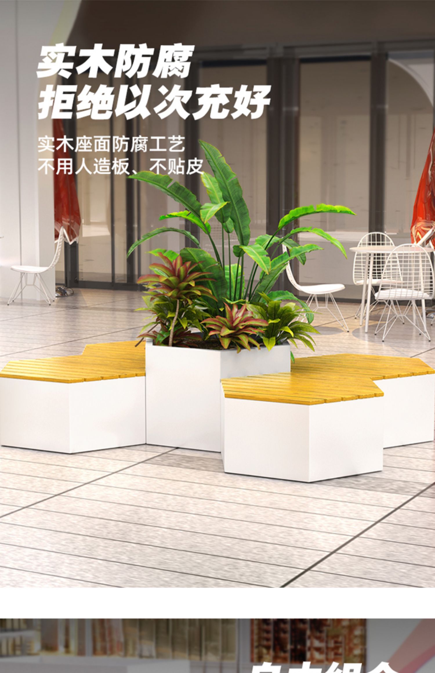 六邊形不銹鋼防腐木坐凳藝術創(chuàng)意景觀座椅 六邊形不銹鋼防腐木坐凳藝術創(chuàng)意景觀座椅