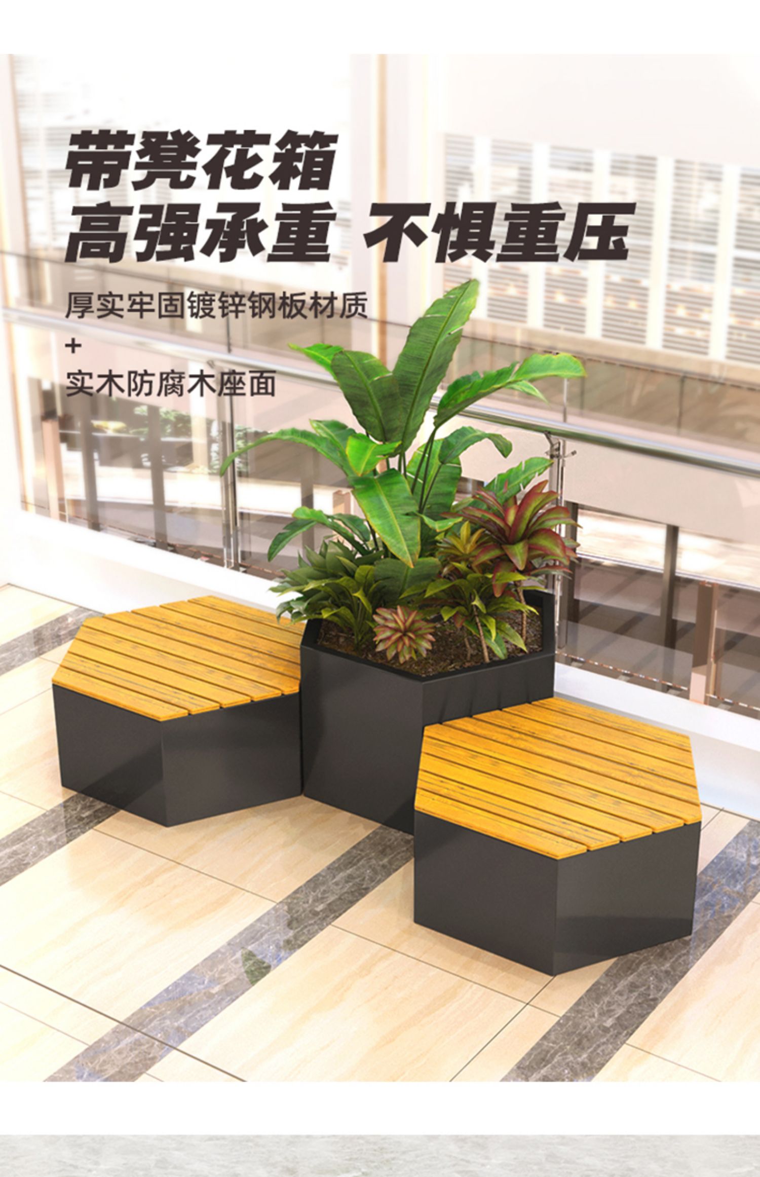 六邊形不銹鋼防腐木坐凳藝術創(chuàng)意景觀座椅 六邊形不銹鋼防腐木坐凳藝術創(chuàng)意景觀座椅