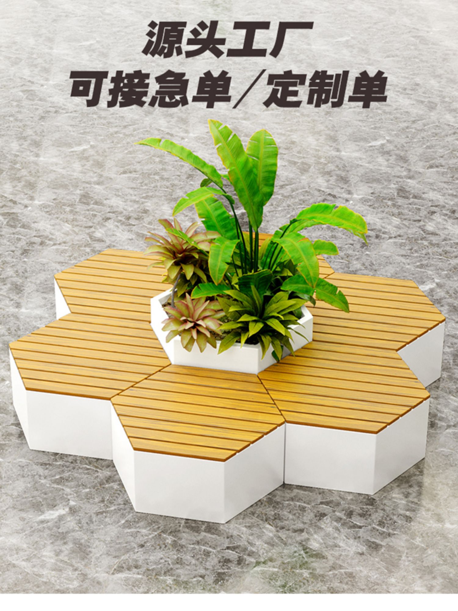 六邊形不銹鋼防腐木坐凳藝術創(chuàng)意景觀座椅 六邊形不銹鋼防腐木坐凳藝術創(chuàng)意景觀座椅