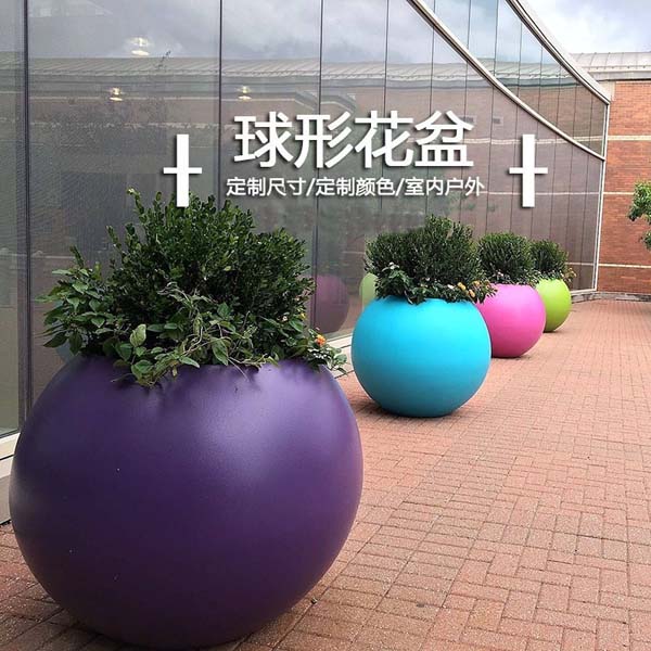戶外玻璃鋼圓形花盆球形景觀種植花盆 戶外玻璃鋼圓形花盆球形景觀種植花盆