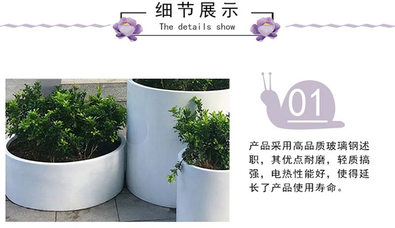 玻璃鋼圓柱形花盆組合戶外種植景觀花箱