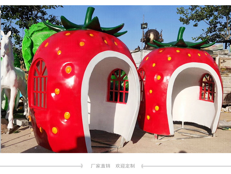 玻璃鋼水果屋雕塑景觀造型擺件