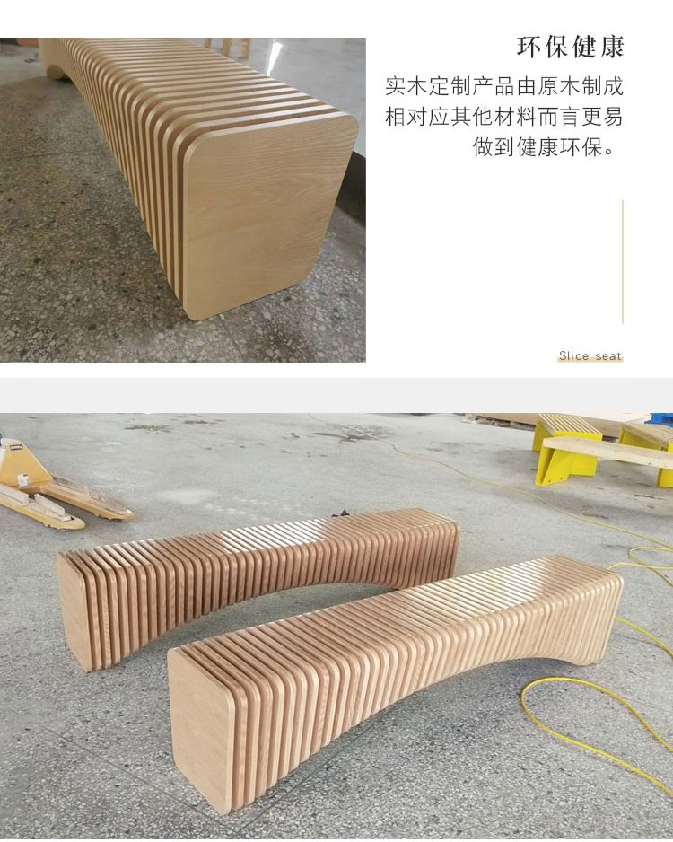 防腐木質(zhì)長條切片藝術(shù)座椅