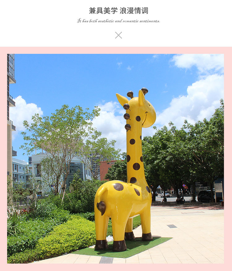 長頸鹿玻璃鋼雕塑室外動物園林景觀雕塑