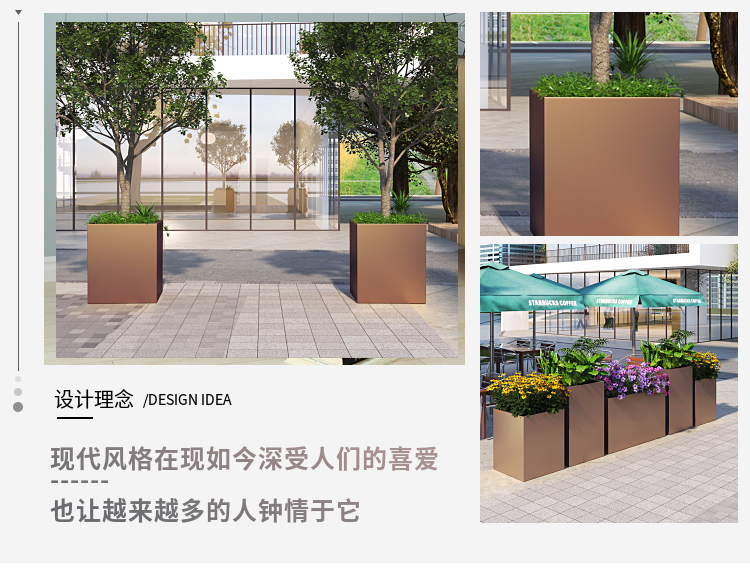 不銹鋼商業(yè)街花箱市政景觀金屬花盆