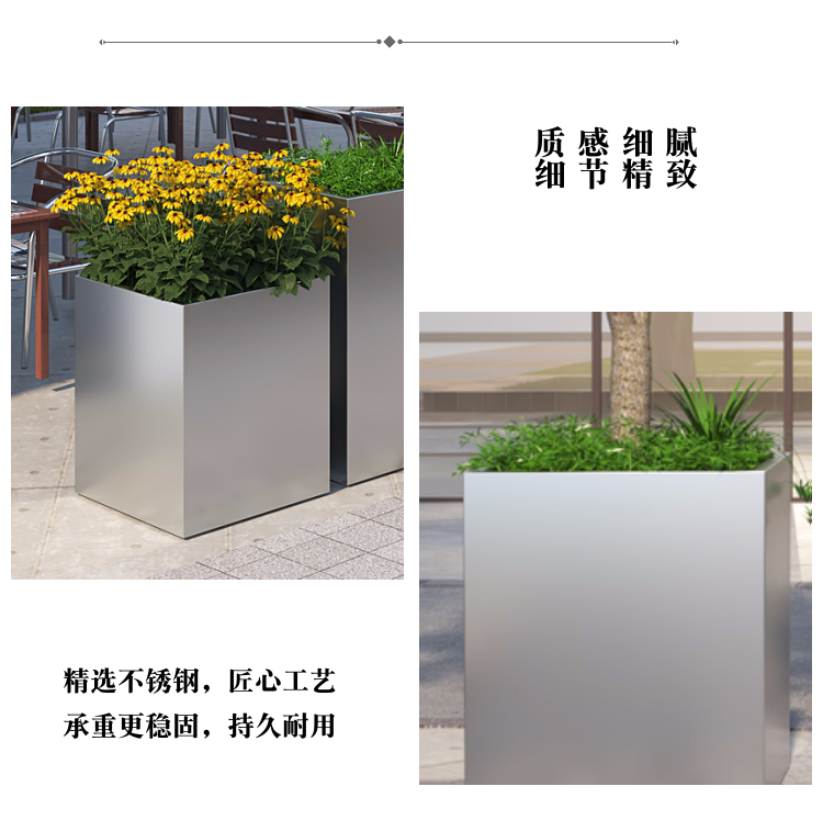 不銹鋼商業(yè)街花箱市政景觀金屬花盆