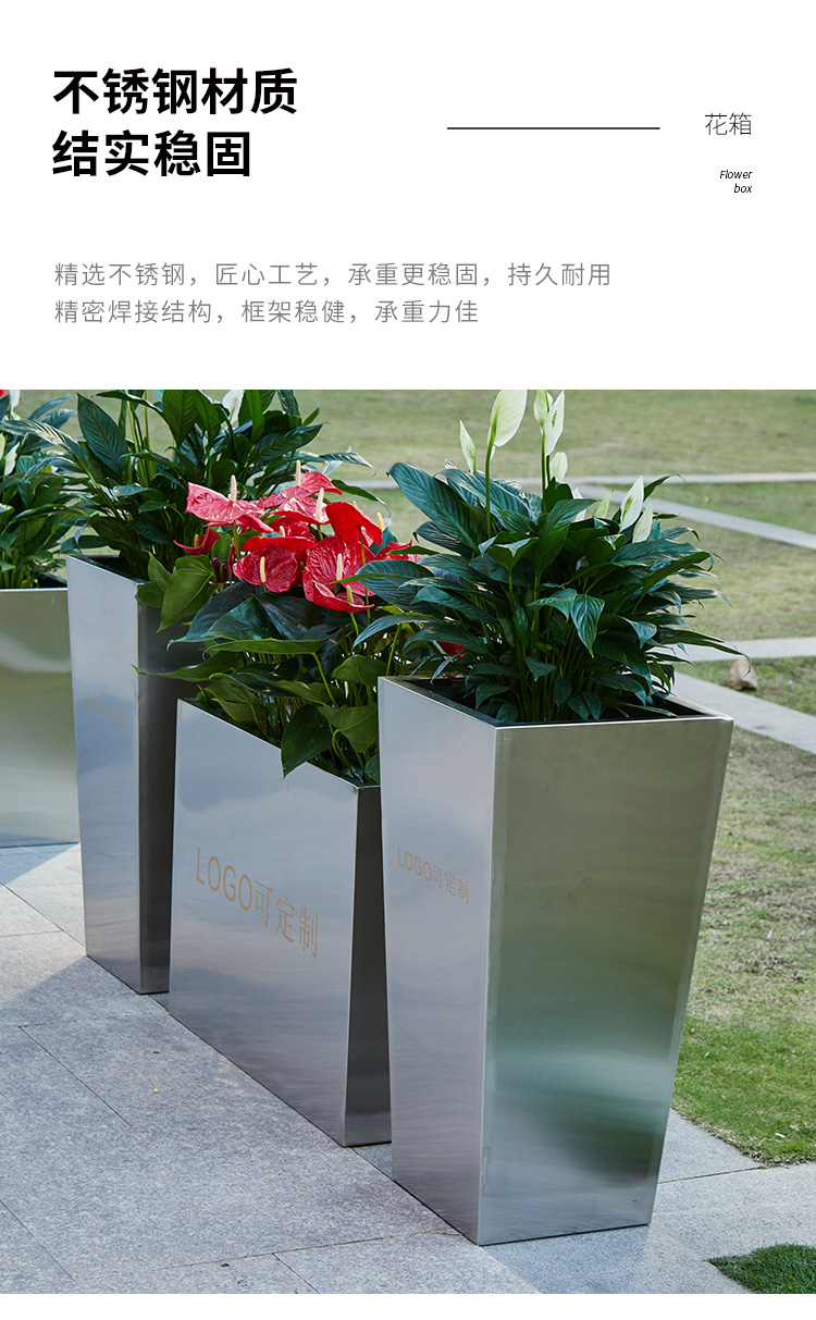 不銹鋼金屬戶外花箱景觀商業(yè)街區(qū)花盆
