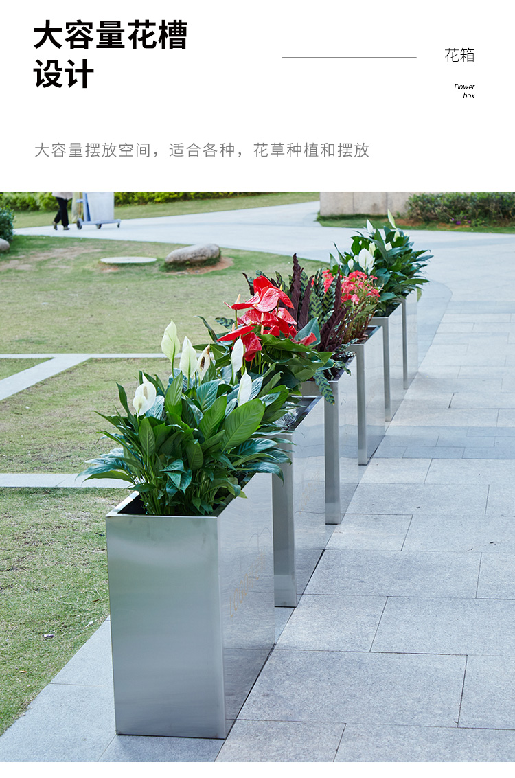 不銹鋼金屬戶外花箱景觀商業(yè)街區(qū)花盆