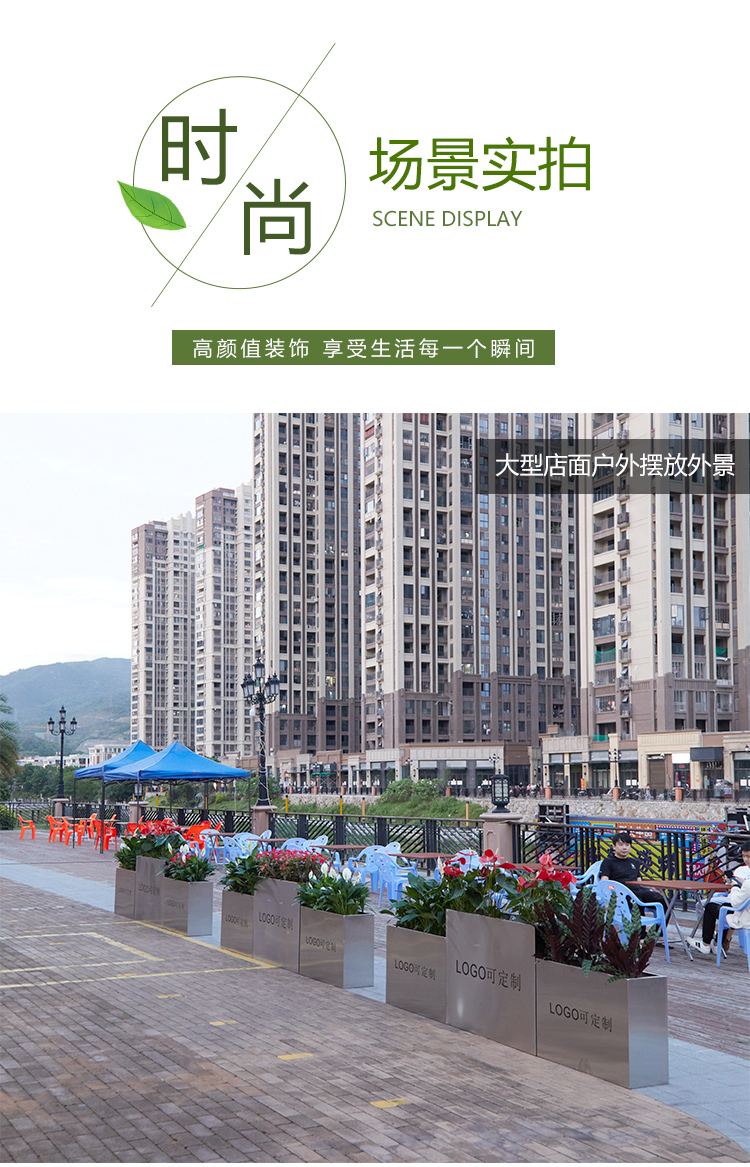 不銹鋼金屬戶外花箱景觀商業(yè)街區(qū)花盆