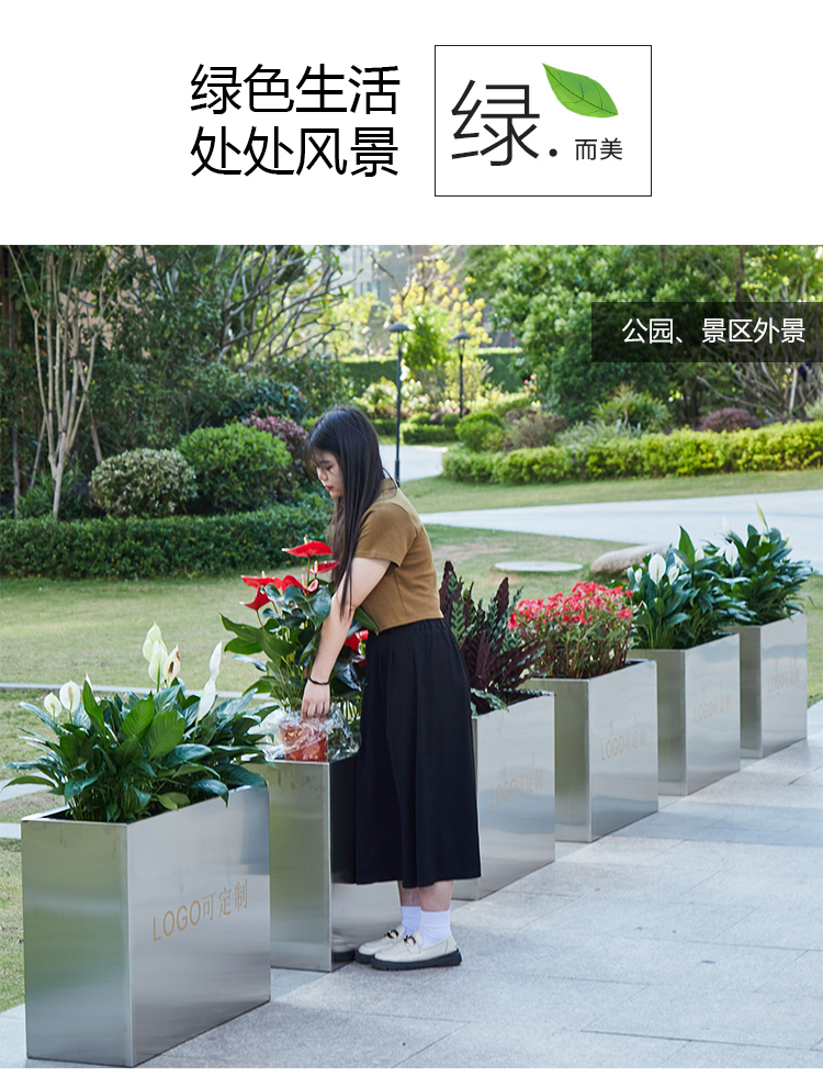 不銹鋼金屬戶外花箱景觀商業(yè)街區(qū)花盆