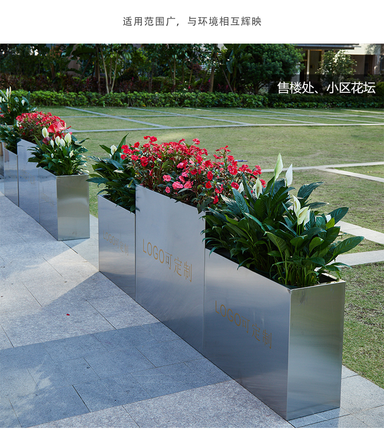 不銹鋼金屬戶外花箱景觀商業(yè)街區(qū)花盆