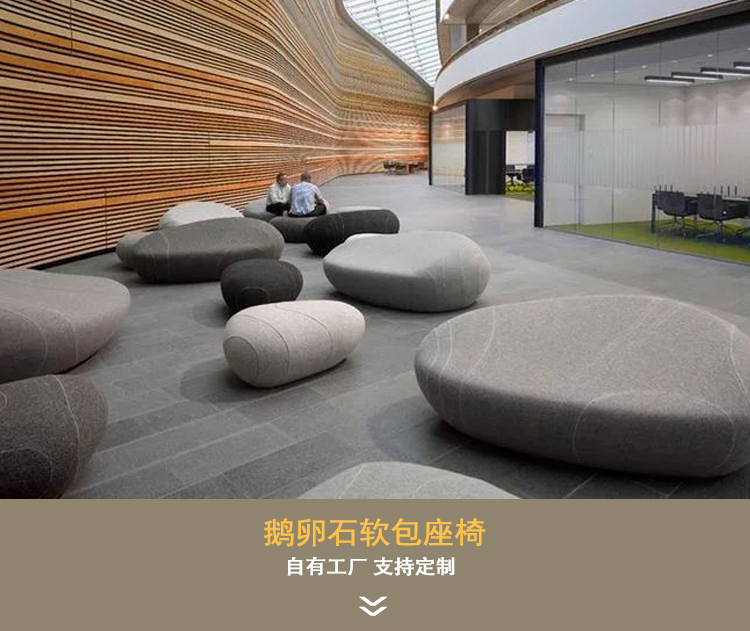 玻璃鋼鵝卵石戶外景觀坐凳 玻璃鋼鵝卵石戶外景觀坐凳