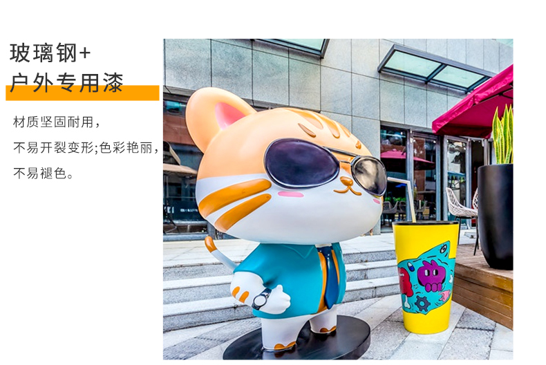 玻璃鋼卡通動物雕塑公仔玩偶美陳擺件 玻璃鋼卡通動物雕塑公仔玩偶美陳擺件