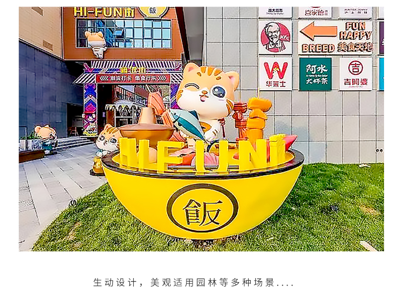 玻璃鋼卡通動物雕塑公仔玩偶美陳擺件 玻璃鋼卡通動物雕塑公仔玩偶美陳擺件