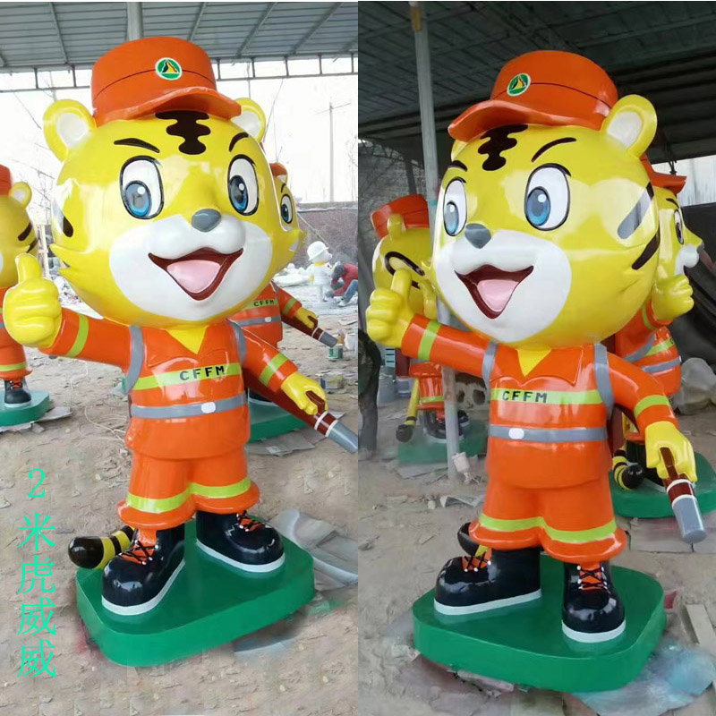 玻璃鋼卡通老虎雕塑戶外動(dòng)物藝術(shù)小品擺件 玻璃鋼卡通老虎雕塑戶外動(dòng)物藝術(shù)小品擺件