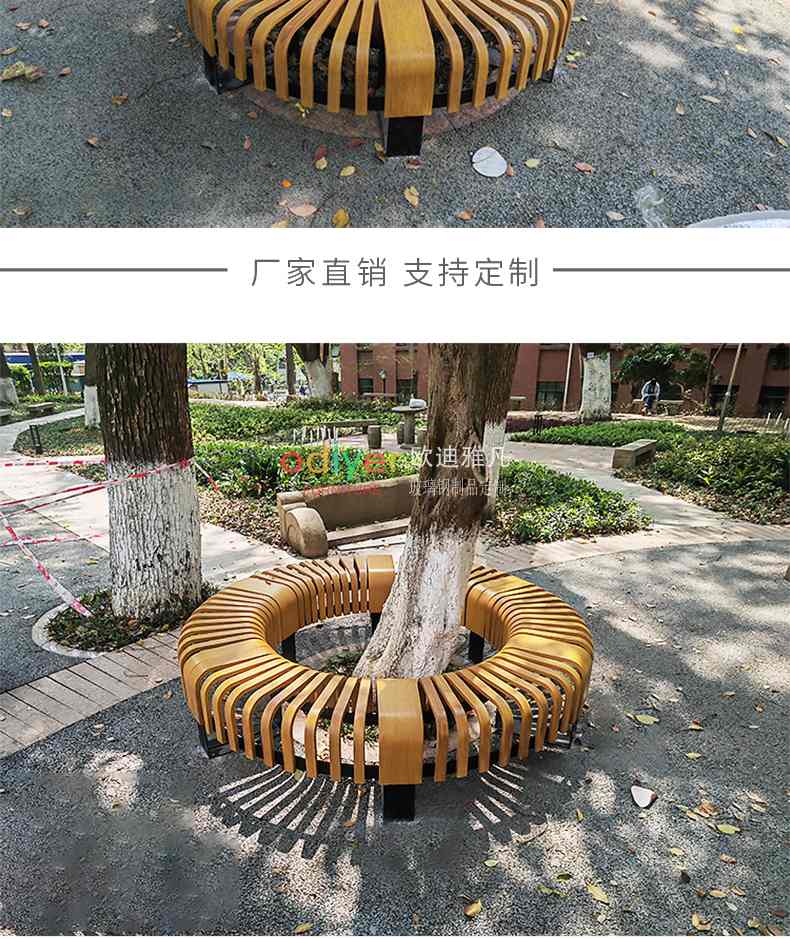 不銹鋼金屬鐵藝木質(zhì)靠背坐凳異形樹池花壇座椅