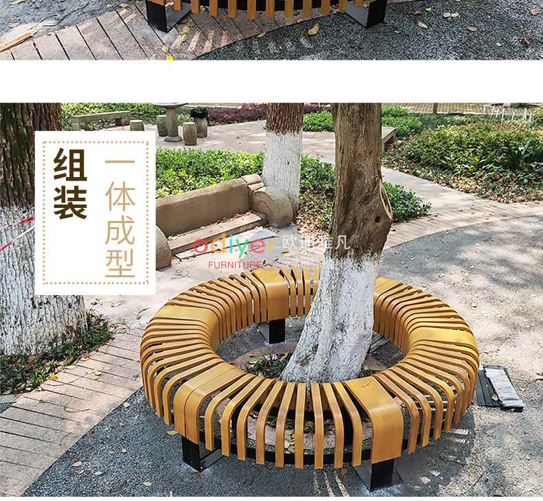 不銹鋼金屬鐵藝木質(zhì)靠背坐凳異形樹池花壇座椅