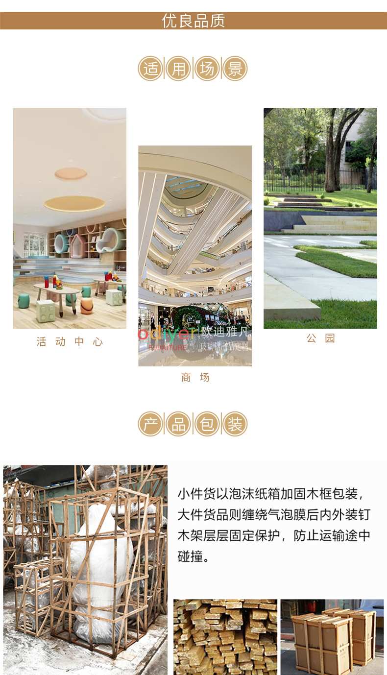 不銹鋼金屬鐵藝木質(zhì)靠背坐凳異形樹池花壇座椅