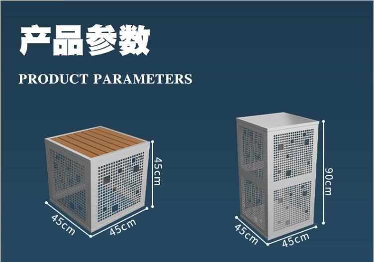 不銹鋼方形坐凳防腐木面鏤空樹池座椅
