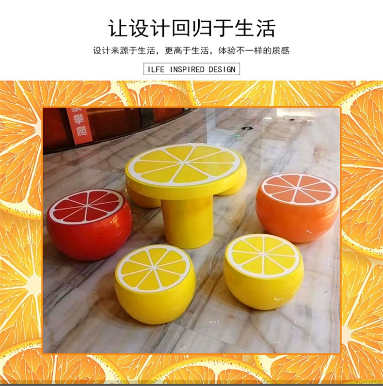 玻璃鋼水果座椅異形藝術(shù)造型坐凳